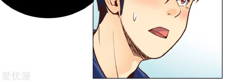 Xianzun System in the City Chapter 05 Bahasa Indonesia